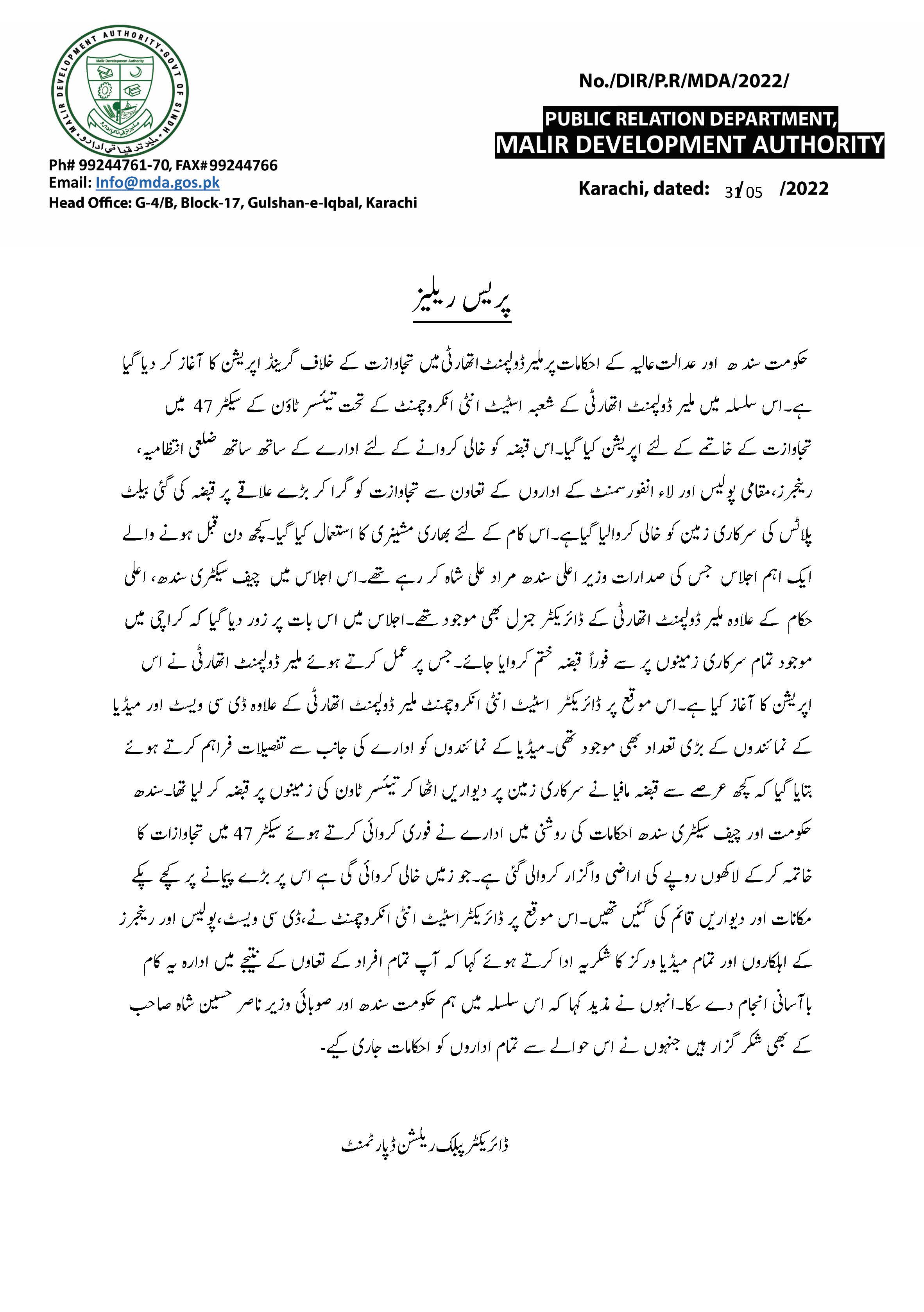 Press Release 31 May 2022